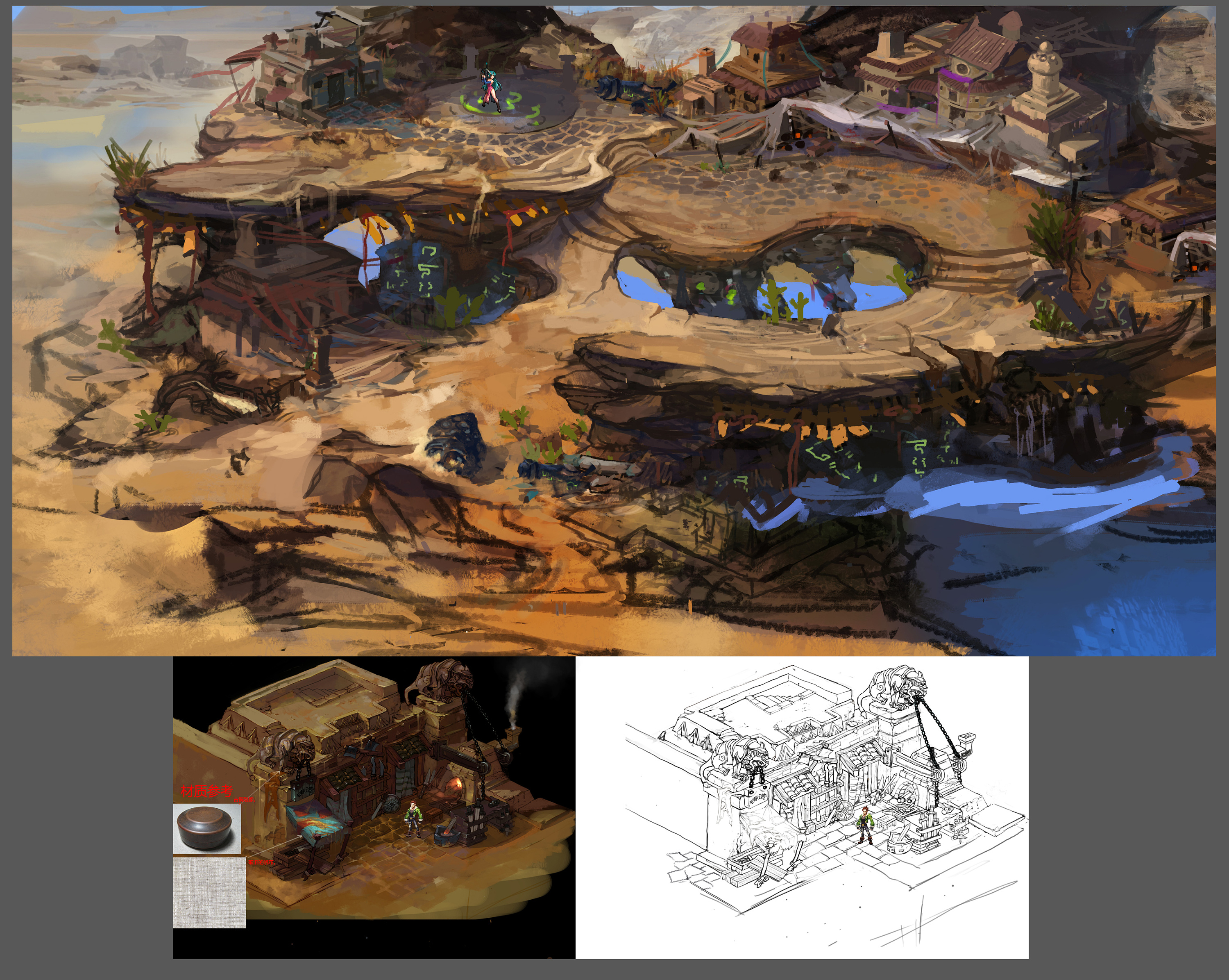 场景原画概念设计 构建视觉故事的基石