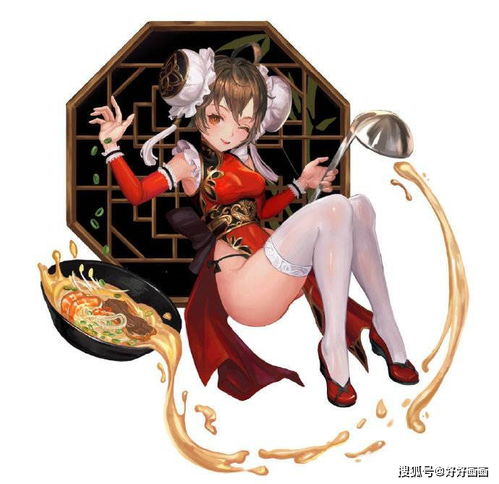 游戏原画与插画 从概念到设计入门指南