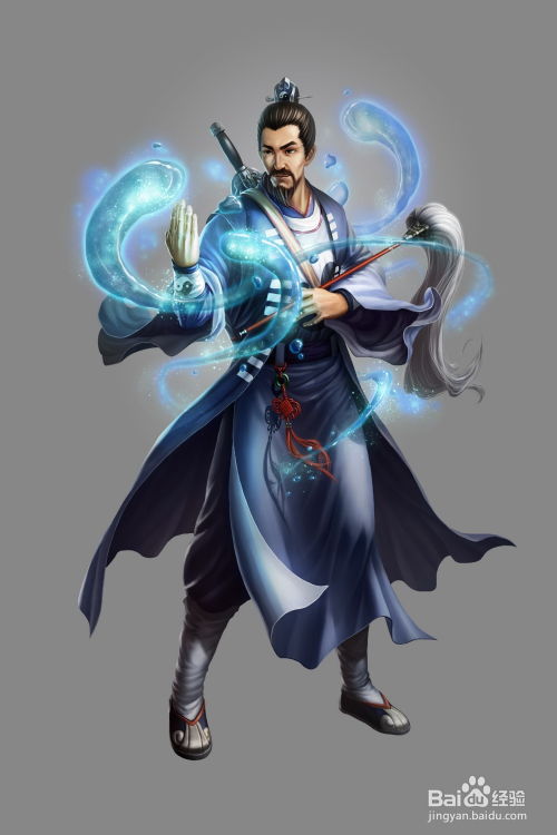 游戏原画设计 从创意到视觉实现的基石